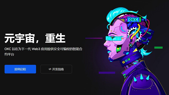 做市商策略